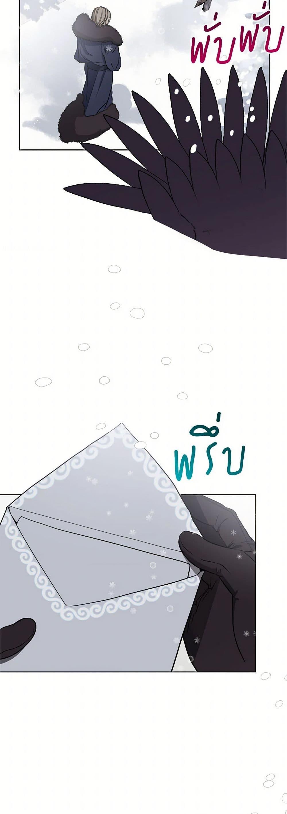 Manga-lc-com อ่านมังงะ อ่านการ์ตูน ออนไลน์ ฟรี I Didn’t Mean to Seduce the Male Lead! ตอนที่ 1 2 3 4 5 6 7 8 9 10 11 12 13 14 ฟรี ไม่มีโฆษณา Manga-lc - อ่าน มังงะ อ่าน การ์ตูน ออนไลน์ อ่านมังงะ ฟรี