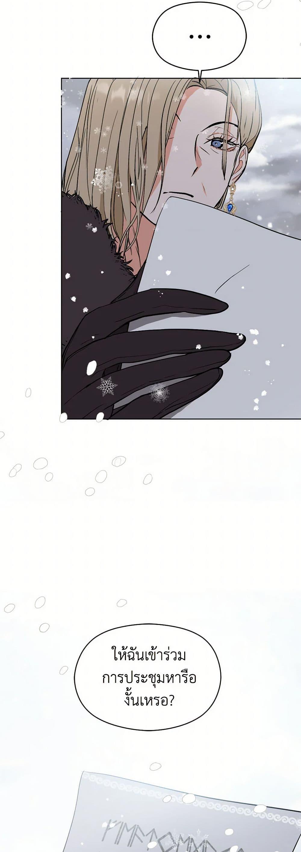 Manga-lc-com อ่านมังงะ อ่านการ์ตูน ออนไลน์ ฟรี I Didn’t Mean to Seduce the Male Lead! ตอนที่ 1 2 3 4 5 6 7 8 9 10 11 12 13 14 ฟรี ไม่มีโฆษณา Manga-lc - อ่าน มังงะ อ่าน การ์ตูน ออนไลน์ อ่านมังงะ ฟรี