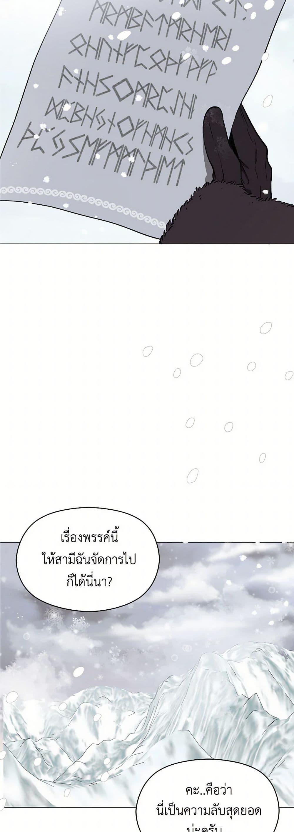 Manga-lc-com อ่านมังงะ อ่านการ์ตูน ออนไลน์ ฟรี I Didn’t Mean to Seduce the Male Lead! ตอนที่ 1 2 3 4 5 6 7 8 9 10 11 12 13 14 ฟรี ไม่มีโฆษณา Manga-lc - อ่าน มังงะ อ่าน การ์ตูน ออนไลน์ อ่านมังงะ ฟรี