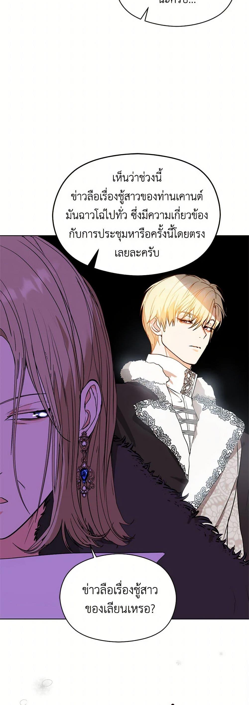 Manga-lc-com อ่านมังงะ อ่านการ์ตูน ออนไลน์ ฟรี I Didn’t Mean to Seduce the Male Lead! ตอนที่ 1 2 3 4 5 6 7 8 9 10 11 12 13 14 ฟรี ไม่มีโฆษณา Manga-lc - อ่าน มังงะ อ่าน การ์ตูน ออนไลน์ อ่านมังงะ ฟรี