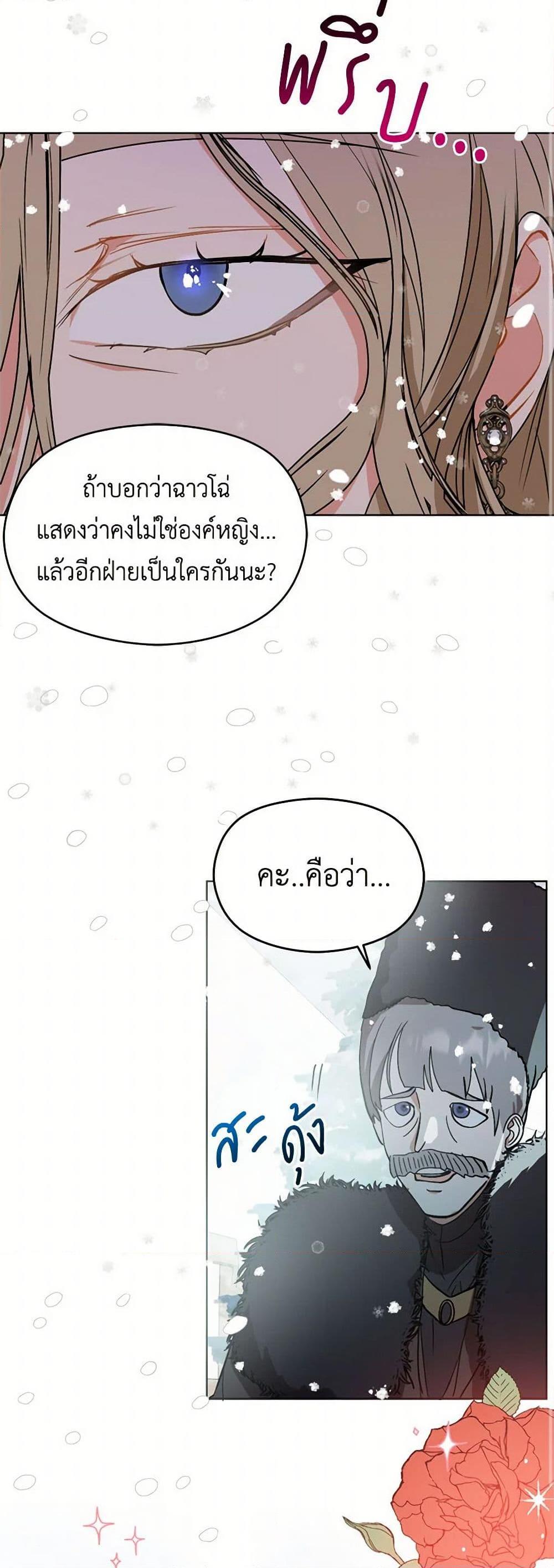 Manga-lc-com อ่านมังงะ อ่านการ์ตูน ออนไลน์ ฟรี I Didn’t Mean to Seduce the Male Lead! ตอนที่ 1 2 3 4 5 6 7 8 9 10 11 12 13 14 ฟรี ไม่มีโฆษณา Manga-lc - อ่าน มังงะ อ่าน การ์ตูน ออนไลน์ อ่านมังงะ ฟรี