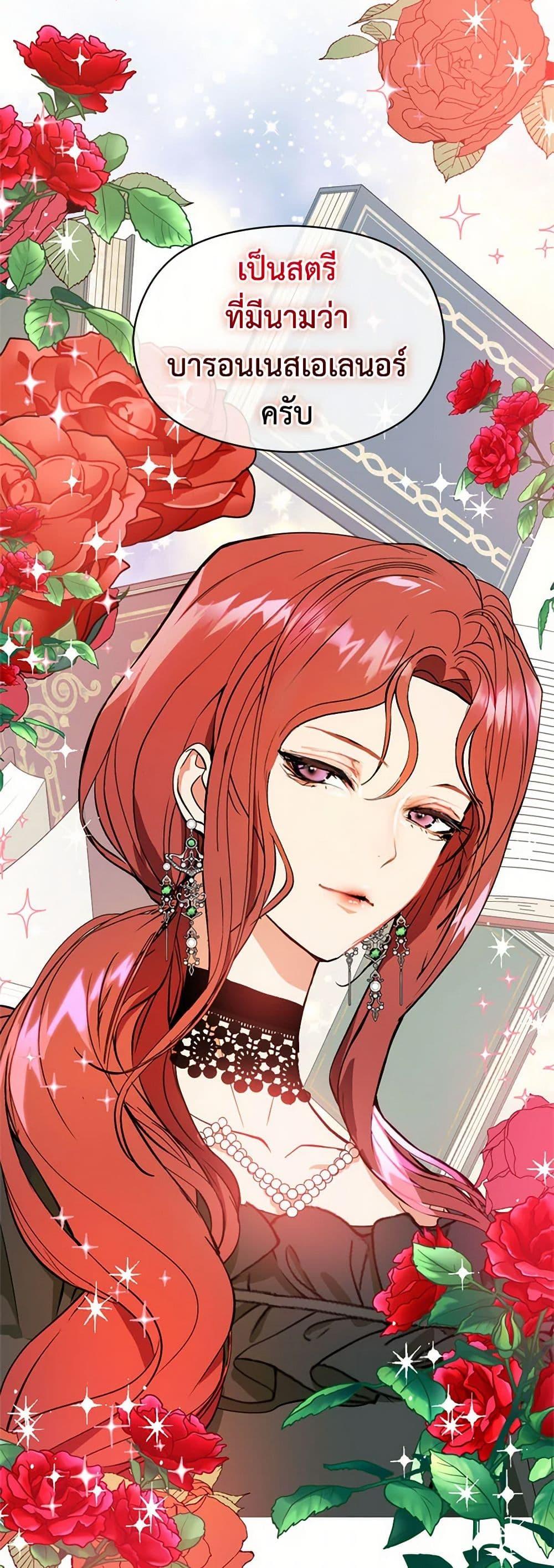 Manga-lc-com อ่านมังงะ อ่านการ์ตูน ออนไลน์ ฟรี I Didn’t Mean to Seduce the Male Lead! ตอนที่ 1 2 3 4 5 6 7 8 9 10 11 12 13 14 ฟรี ไม่มีโฆษณา Manga-lc - อ่าน มังงะ อ่าน การ์ตูน ออนไลน์ อ่านมังงะ ฟรี