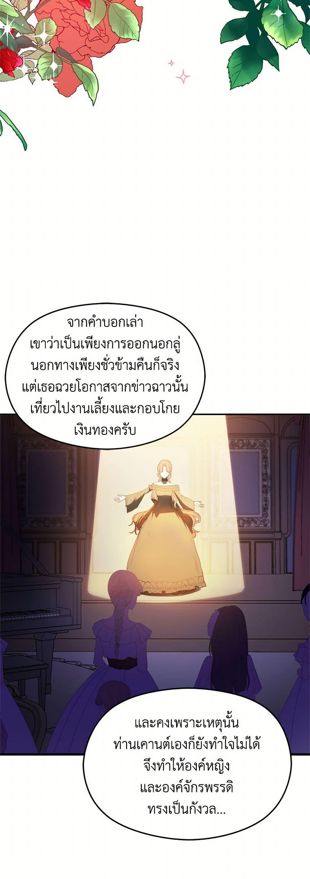Manga-lc-com อ่านมังงะ อ่านการ์ตูน ออนไลน์ ฟรี I Didn’t Mean to Seduce the Male Lead! ตอนที่ 1 2 3 4 5 6 7 8 9 10 11 12 13 14 ฟรี ไม่มีโฆษณา Manga-lc - อ่าน มังงะ อ่าน การ์ตูน ออนไลน์ อ่านมังงะ ฟรี