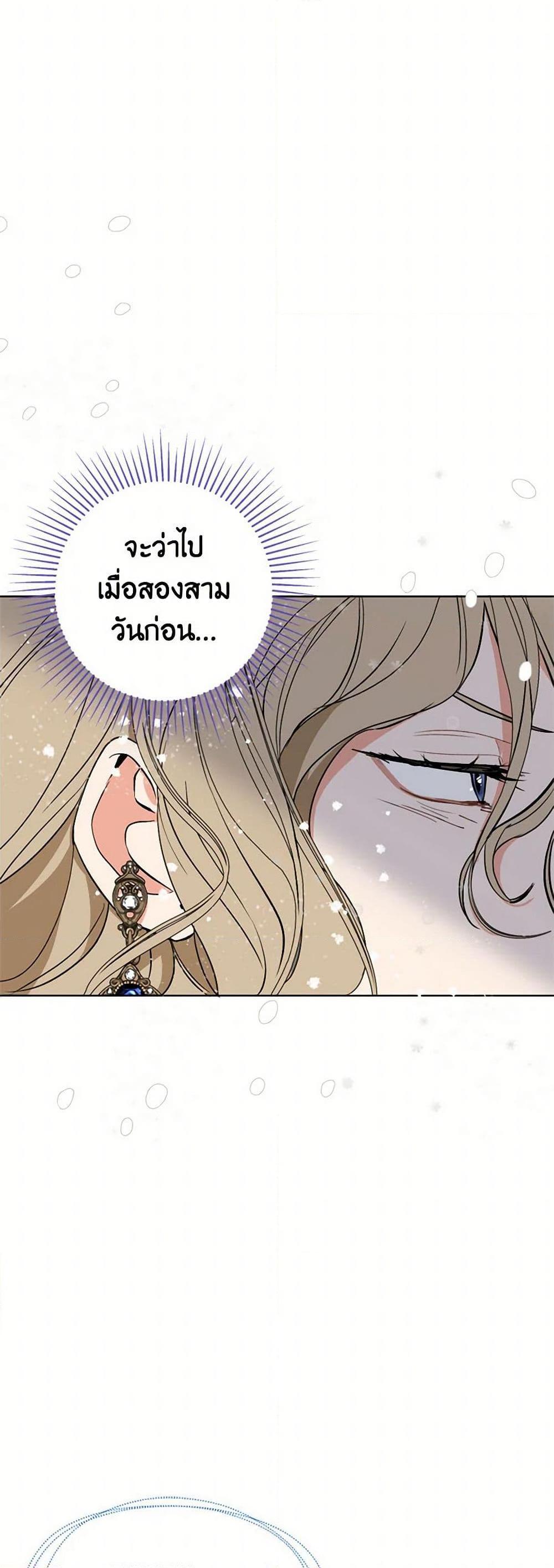 Manga-lc-com อ่านมังงะ อ่านการ์ตูน ออนไลน์ ฟรี I Didn’t Mean to Seduce the Male Lead! ตอนที่ 1 2 3 4 5 6 7 8 9 10 11 12 13 14 ฟรี ไม่มีโฆษณา Manga-lc - อ่าน มังงะ อ่าน การ์ตูน ออนไลน์ อ่านมังงะ ฟรี