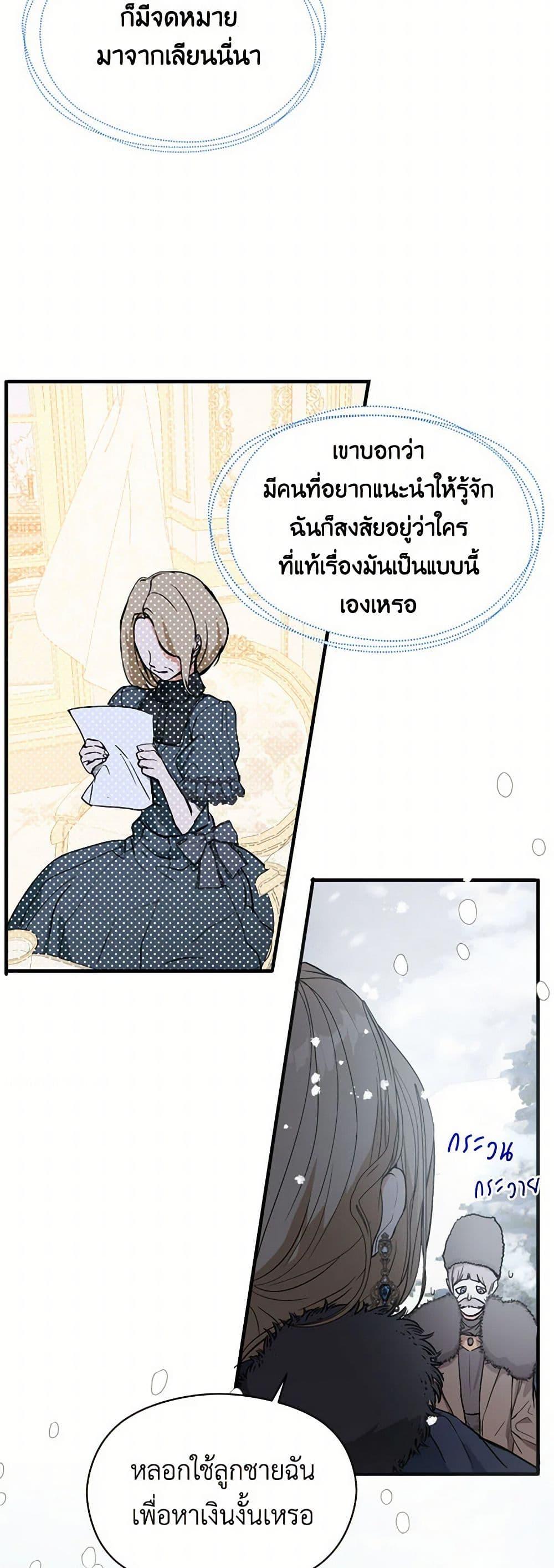 Manga-lc-com อ่านมังงะ อ่านการ์ตูน ออนไลน์ ฟรี I Didn’t Mean to Seduce the Male Lead! ตอนที่ 1 2 3 4 5 6 7 8 9 10 11 12 13 14 ฟรี ไม่มีโฆษณา Manga-lc - อ่าน มังงะ อ่าน การ์ตูน ออนไลน์ อ่านมังงะ ฟรี