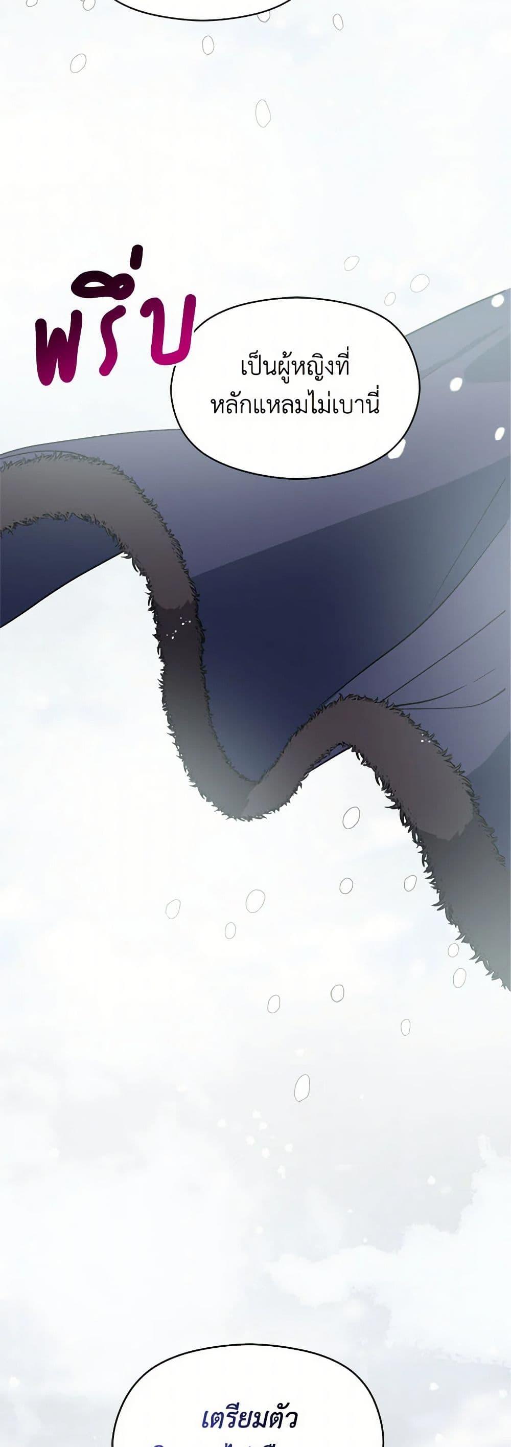 Manga-lc-com อ่านมังงะ อ่านการ์ตูน ออนไลน์ ฟรี I Didn’t Mean to Seduce the Male Lead! ตอนที่ 1 2 3 4 5 6 7 8 9 10 11 12 13 14 ฟรี ไม่มีโฆษณา Manga-lc - อ่าน มังงะ อ่าน การ์ตูน ออนไลน์ อ่านมังงะ ฟรี