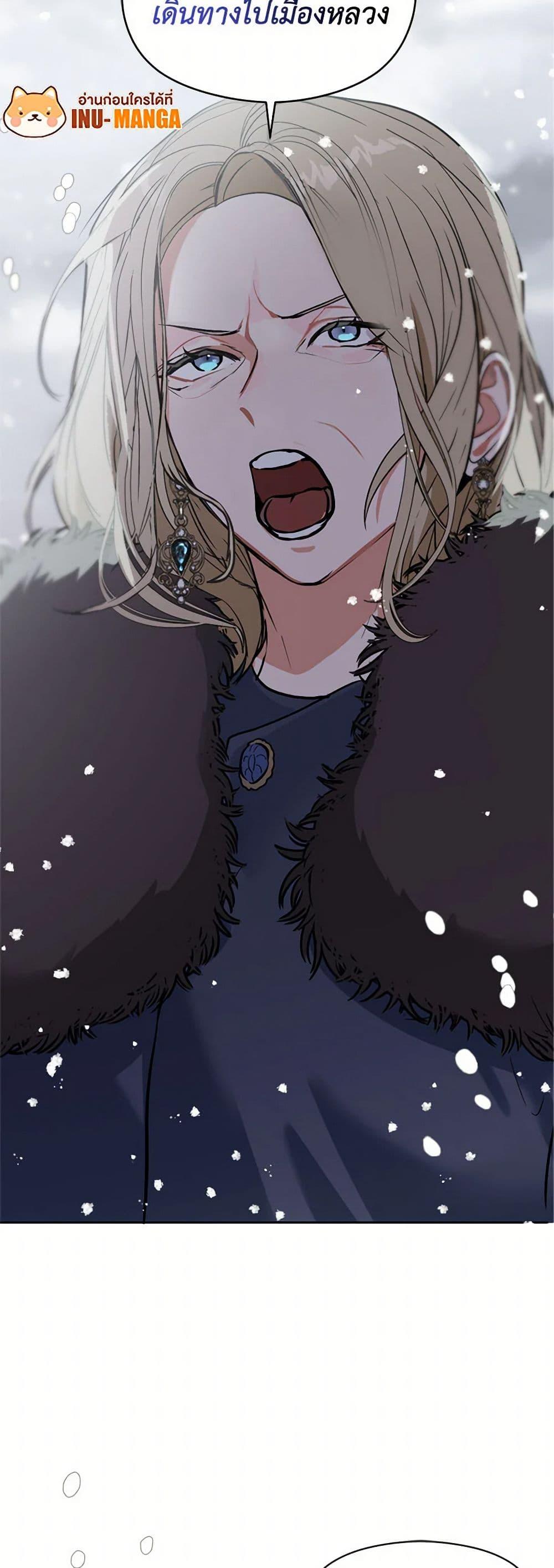 Manga-lc-com อ่านมังงะ อ่านการ์ตูน ออนไลน์ ฟรี I Didn’t Mean to Seduce the Male Lead! ตอนที่ 1 2 3 4 5 6 7 8 9 10 11 12 13 14 ฟรี ไม่มีโฆษณา Manga-lc - อ่าน มังงะ อ่าน การ์ตูน ออนไลน์ อ่านมังงะ ฟรี