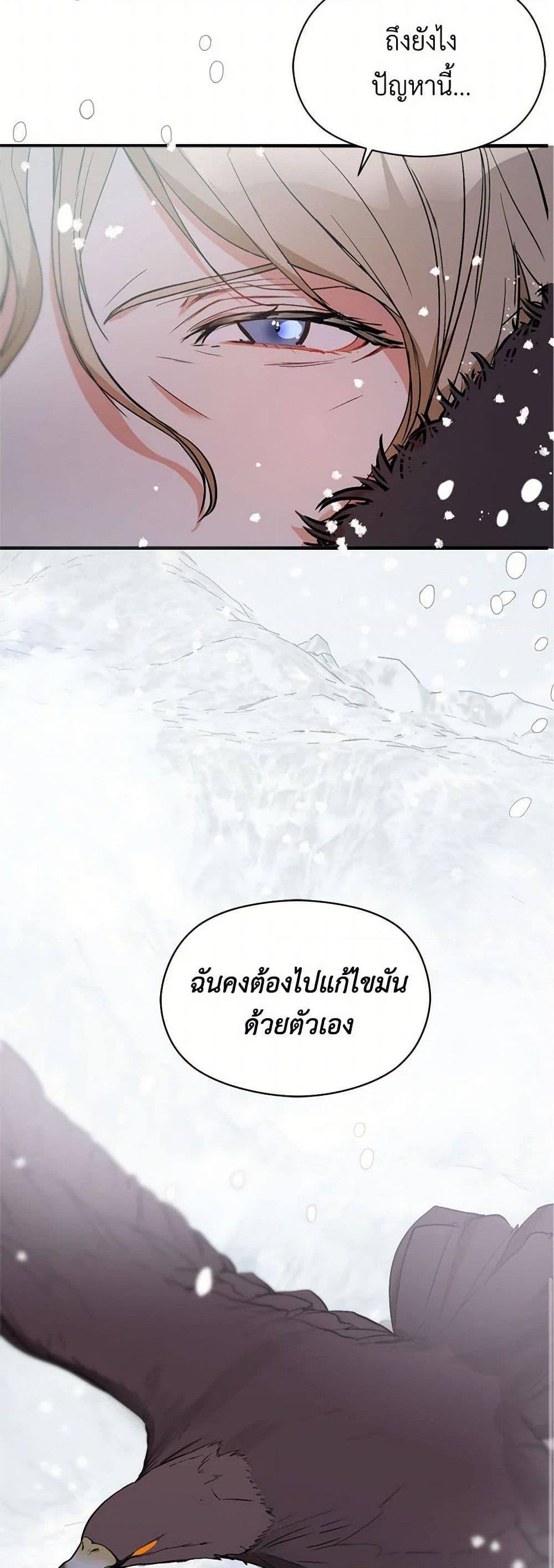 Manga-lc-com อ่านมังงะ อ่านการ์ตูน ออนไลน์ ฟรี I Didn’t Mean to Seduce the Male Lead! ตอนที่ 1 2 3 4 5 6 7 8 9 10 11 12 13 14 ฟรี ไม่มีโฆษณา Manga-lc - อ่าน มังงะ อ่าน การ์ตูน ออนไลน์ อ่านมังงะ ฟรี