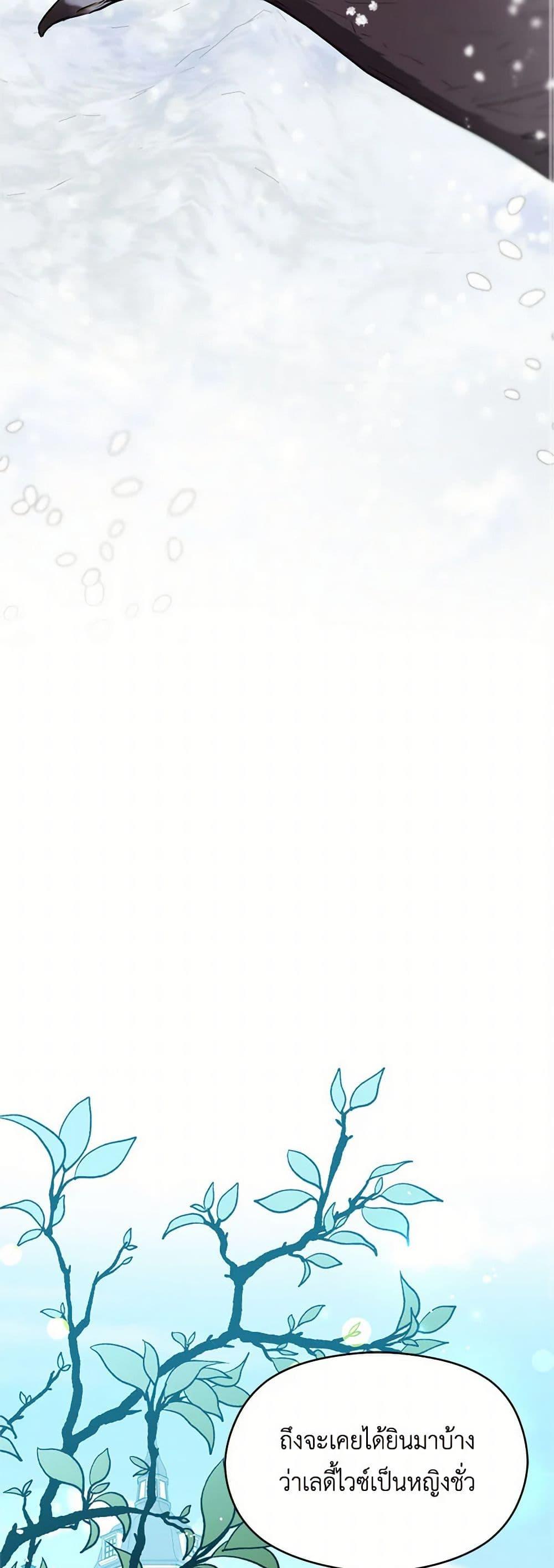 Manga-lc-com อ่านมังงะ อ่านการ์ตูน ออนไลน์ ฟรี I Didn’t Mean to Seduce the Male Lead! ตอนที่ 1 2 3 4 5 6 7 8 9 10 11 12 13 14 ฟรี ไม่มีโฆษณา Manga-lc - อ่าน มังงะ อ่าน การ์ตูน ออนไลน์ อ่านมังงะ ฟรี