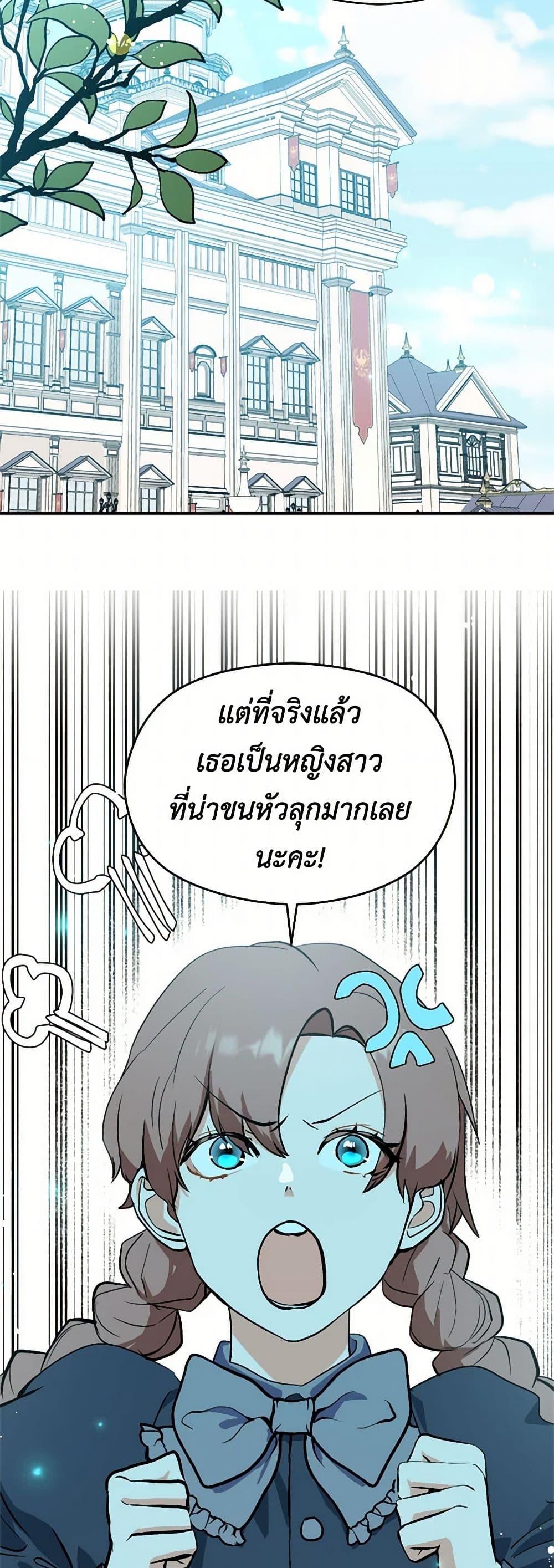 Manga-lc-com อ่านมังงะ อ่านการ์ตูน ออนไลน์ ฟรี I Didn’t Mean to Seduce the Male Lead! ตอนที่ 1 2 3 4 5 6 7 8 9 10 11 12 13 14 ฟรี ไม่มีโฆษณา Manga-lc - อ่าน มังงะ อ่าน การ์ตูน ออนไลน์ อ่านมังงะ ฟรี