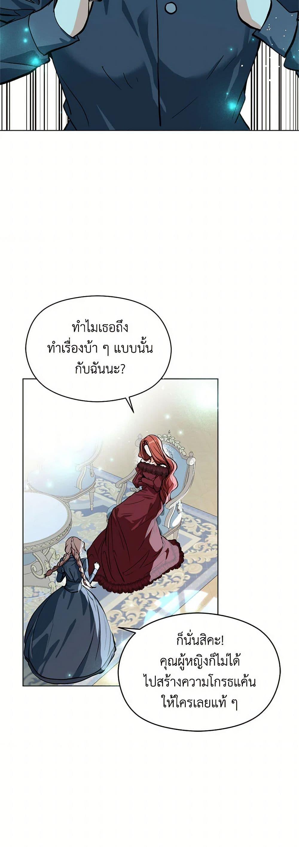 Manga-lc-com อ่านมังงะ อ่านการ์ตูน ออนไลน์ ฟรี I Didn’t Mean to Seduce the Male Lead! ตอนที่ 1 2 3 4 5 6 7 8 9 10 11 12 13 14 ฟรี ไม่มีโฆษณา Manga-lc - อ่าน มังงะ อ่าน การ์ตูน ออนไลน์ อ่านมังงะ ฟรี