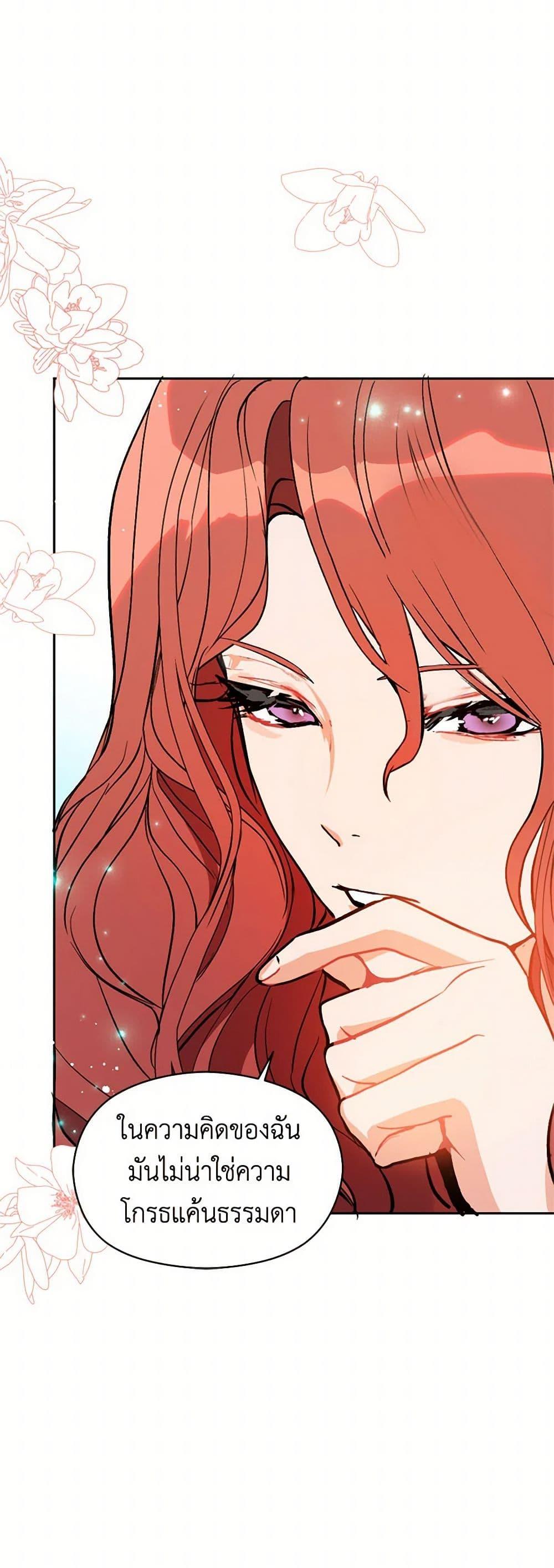 Manga-lc-com อ่านมังงะ อ่านการ์ตูน ออนไลน์ ฟรี I Didn’t Mean to Seduce the Male Lead! ตอนที่ 1 2 3 4 5 6 7 8 9 10 11 12 13 14 ฟรี ไม่มีโฆษณา Manga-lc - อ่าน มังงะ อ่าน การ์ตูน ออนไลน์ อ่านมังงะ ฟรี