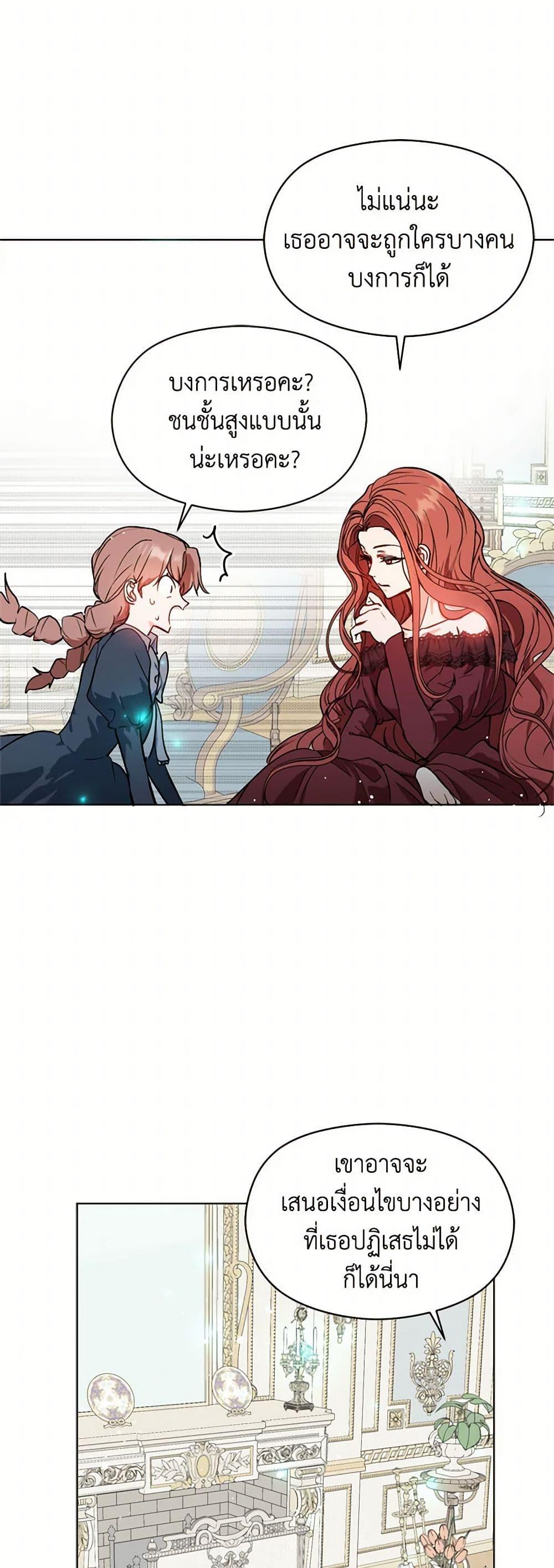 Manga-lc-com อ่านมังงะ อ่านการ์ตูน ออนไลน์ ฟรี I Didn’t Mean to Seduce the Male Lead! ตอนที่ 1 2 3 4 5 6 7 8 9 10 11 12 13 14 ฟรี ไม่มีโฆษณา Manga-lc - อ่าน มังงะ อ่าน การ์ตูน ออนไลน์ อ่านมังงะ ฟรี