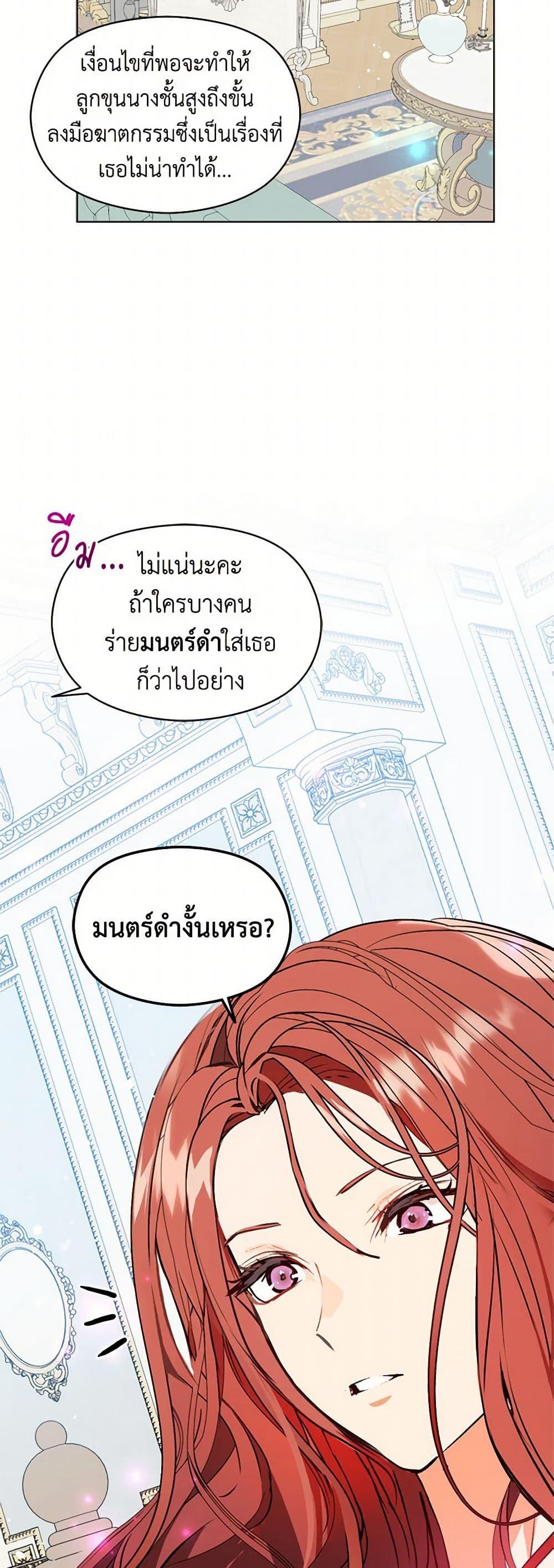 Manga-lc-com อ่านมังงะ อ่านการ์ตูน ออนไลน์ ฟรี I Didn’t Mean to Seduce the Male Lead! ตอนที่ 1 2 3 4 5 6 7 8 9 10 11 12 13 14 ฟรี ไม่มีโฆษณา Manga-lc - อ่าน มังงะ อ่าน การ์ตูน ออนไลน์ อ่านมังงะ ฟรี