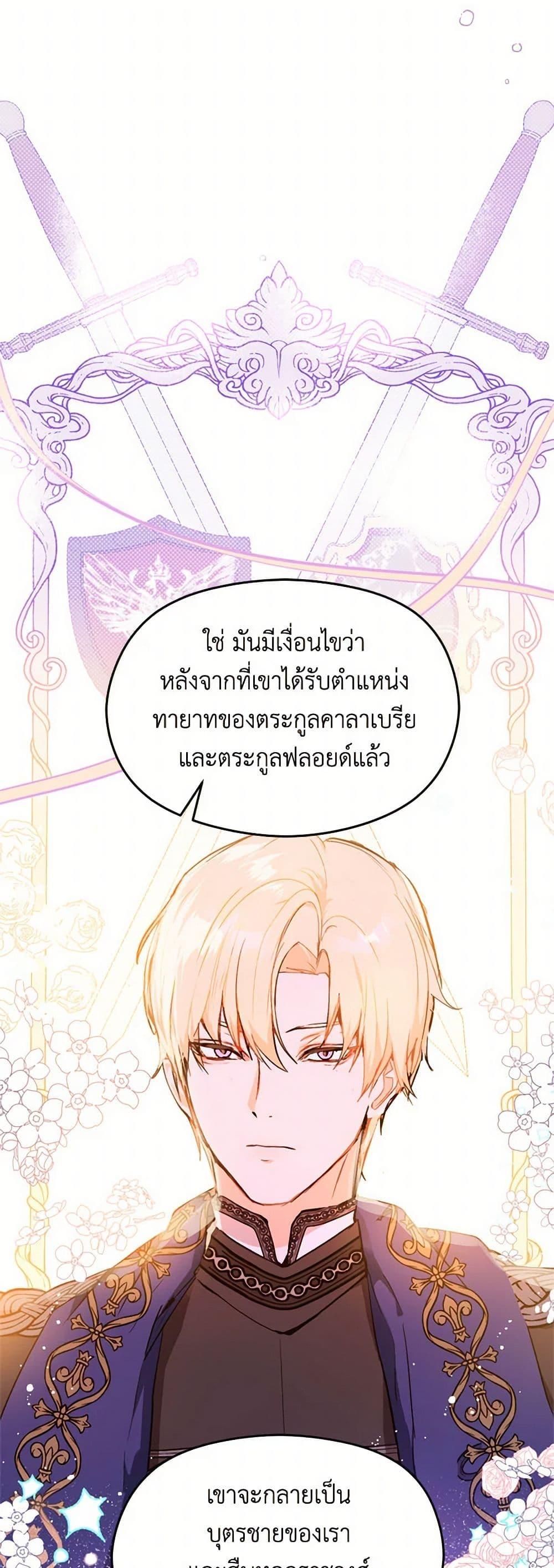 Manga-lc-com อ่านมังงะ อ่านการ์ตูน ออนไลน์ ฟรี I Didn’t Mean to Seduce the Male Lead! ตอนที่ 1 2 3 4 5 6 7 8 9 10 11 12 13 14 ฟรี ไม่มีโฆษณา Manga-lc - อ่าน มังงะ อ่าน การ์ตูน ออนไลน์ อ่านมังงะ ฟรี