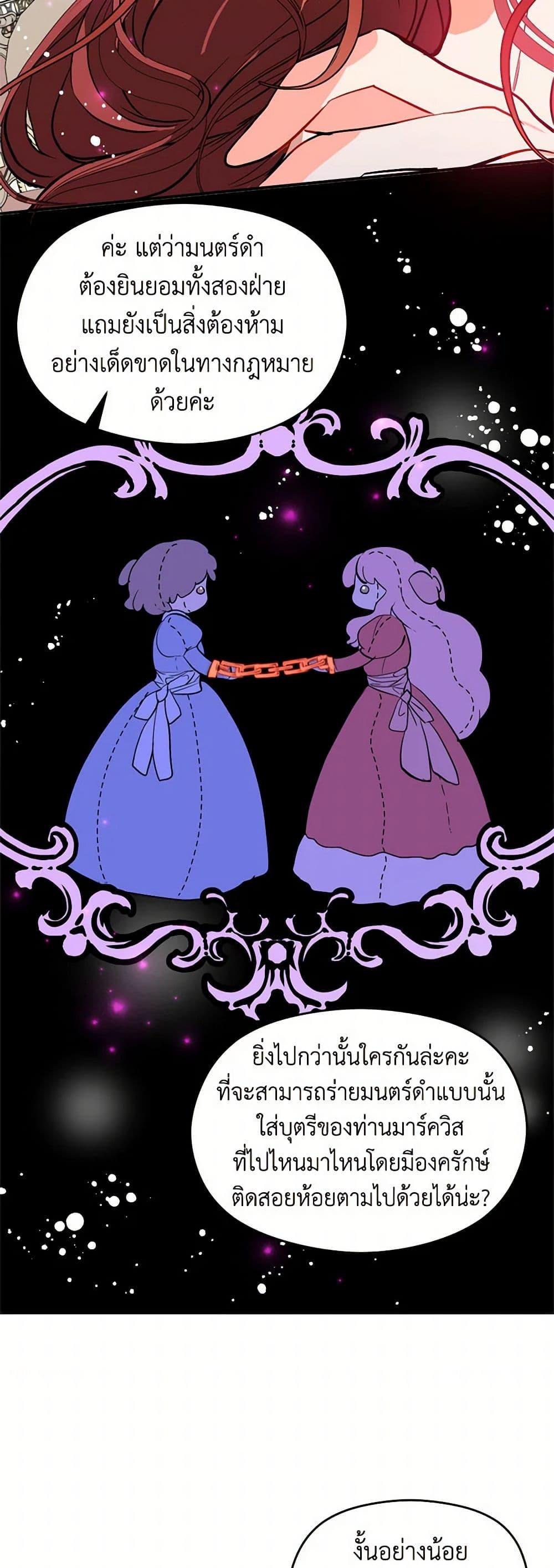 Manga-lc-com อ่านมังงะ อ่านการ์ตูน ออนไลน์ ฟรี I Didn’t Mean to Seduce the Male Lead! ตอนที่ 1 2 3 4 5 6 7 8 9 10 11 12 13 14 ฟรี ไม่มีโฆษณา Manga-lc - อ่าน มังงะ อ่าน การ์ตูน ออนไลน์ อ่านมังงะ ฟรี