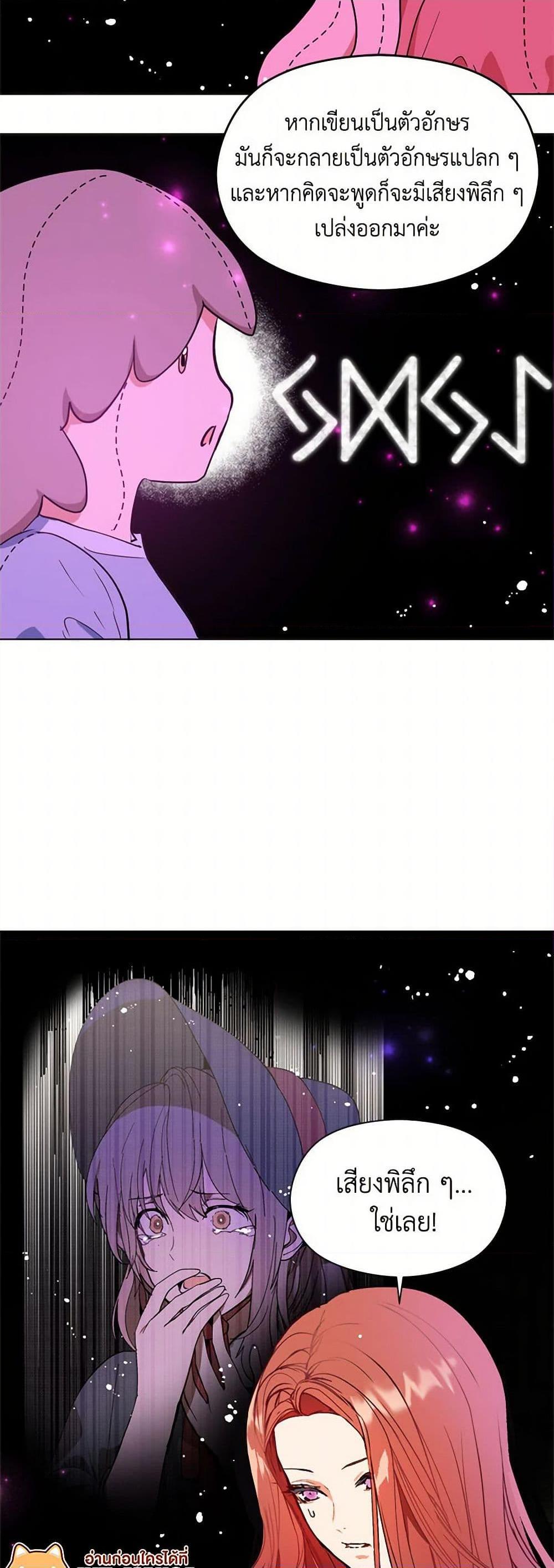 Manga-lc-com อ่านมังงะ อ่านการ์ตูน ออนไลน์ ฟรี I Didn’t Mean to Seduce the Male Lead! ตอนที่ 1 2 3 4 5 6 7 8 9 10 11 12 13 14 ฟรี ไม่มีโฆษณา Manga-lc - อ่าน มังงะ อ่าน การ์ตูน ออนไลน์ อ่านมังงะ ฟรี