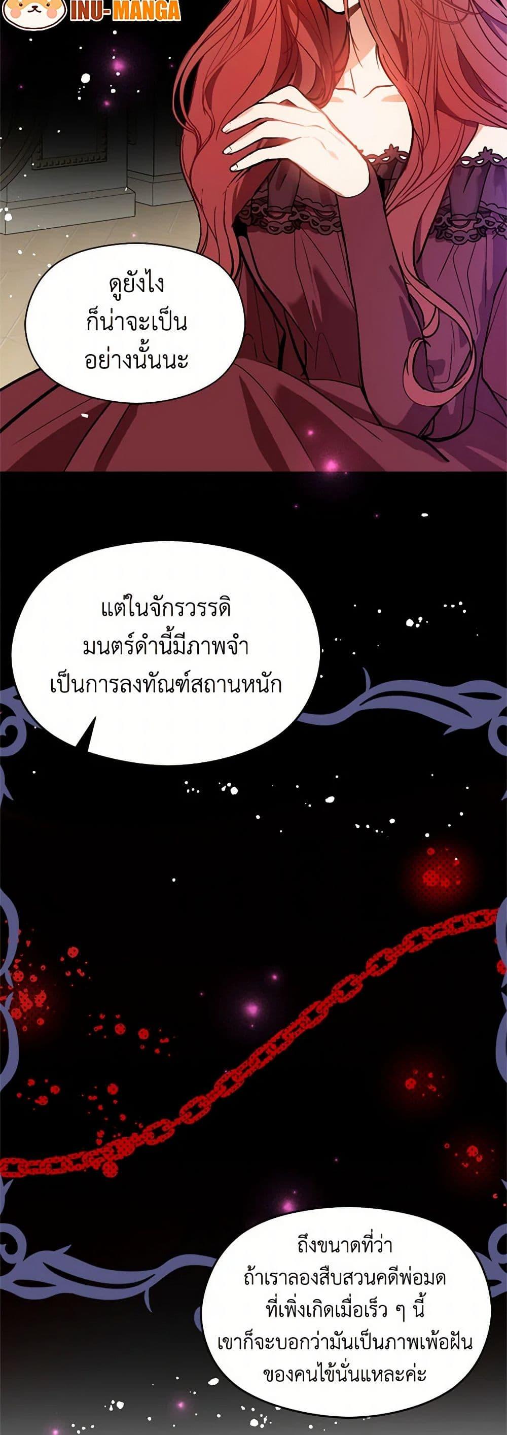 Manga-lc-com อ่านมังงะ อ่านการ์ตูน ออนไลน์ ฟรี I Didn’t Mean to Seduce the Male Lead! ตอนที่ 1 2 3 4 5 6 7 8 9 10 11 12 13 14 ฟรี ไม่มีโฆษณา Manga-lc - อ่าน มังงะ อ่าน การ์ตูน ออนไลน์ อ่านมังงะ ฟรี