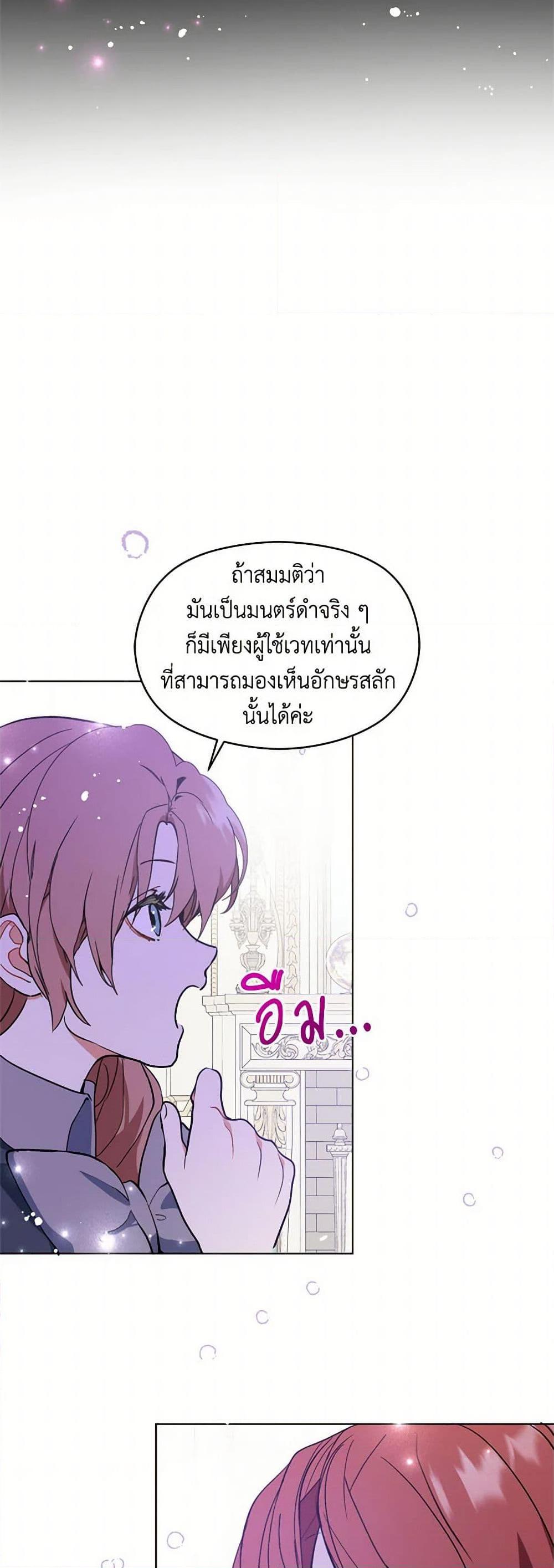 Manga-lc-com อ่านมังงะ อ่านการ์ตูน ออนไลน์ ฟรี I Didn’t Mean to Seduce the Male Lead! ตอนที่ 1 2 3 4 5 6 7 8 9 10 11 12 13 14 ฟรี ไม่มีโฆษณา Manga-lc - อ่าน มังงะ อ่าน การ์ตูน ออนไลน์ อ่านมังงะ ฟรี