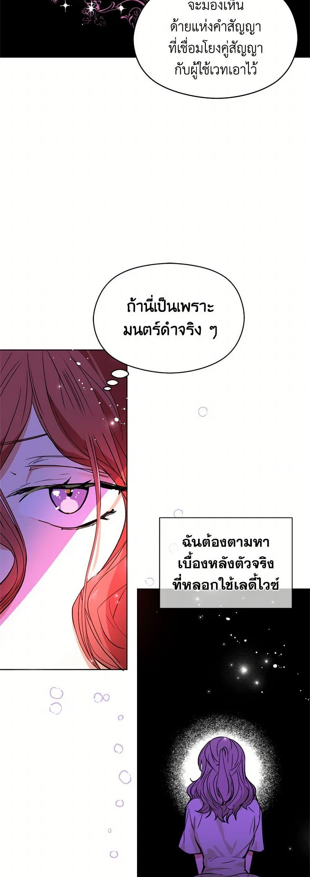Manga-lc-com อ่านมังงะ อ่านการ์ตูน ออนไลน์ ฟรี I Didn’t Mean to Seduce the Male Lead! ตอนที่ 1 2 3 4 5 6 7 8 9 10 11 12 13 14 ฟรี ไม่มีโฆษณา Manga-lc - อ่าน มังงะ อ่าน การ์ตูน ออนไลน์ อ่านมังงะ ฟรี