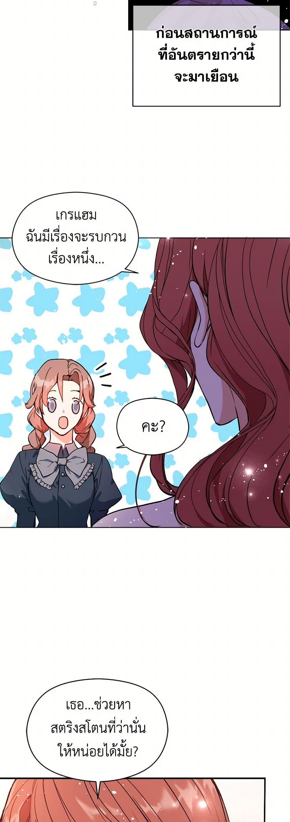 Manga-lc-com อ่านมังงะ อ่านการ์ตูน ออนไลน์ ฟรี I Didn’t Mean to Seduce the Male Lead! ตอนที่ 1 2 3 4 5 6 7 8 9 10 11 12 13 14 ฟรี ไม่มีโฆษณา Manga-lc - อ่าน มังงะ อ่าน การ์ตูน ออนไลน์ อ่านมังงะ ฟรี