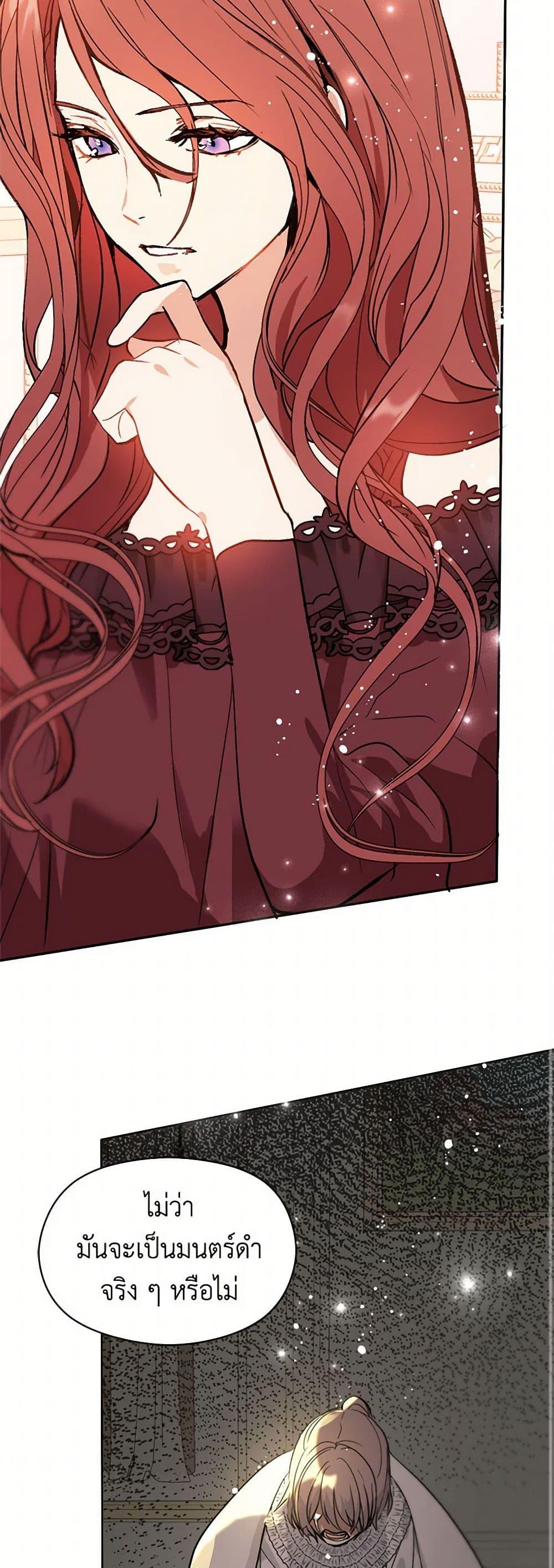 Manga-lc-com อ่านมังงะ อ่านการ์ตูน ออนไลน์ ฟรี I Didn’t Mean to Seduce the Male Lead! ตอนที่ 1 2 3 4 5 6 7 8 9 10 11 12 13 14 ฟรี ไม่มีโฆษณา Manga-lc - อ่าน มังงะ อ่าน การ์ตูน ออนไลน์ อ่านมังงะ ฟรี