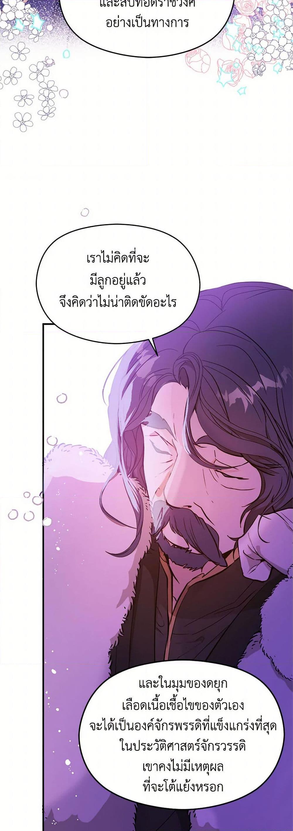 Manga-lc-com อ่านมังงะ อ่านการ์ตูน ออนไลน์ ฟรี I Didn’t Mean to Seduce the Male Lead! ตอนที่ 1 2 3 4 5 6 7 8 9 10 11 12 13 14 ฟรี ไม่มีโฆษณา Manga-lc - อ่าน มังงะ อ่าน การ์ตูน ออนไลน์ อ่านมังงะ ฟรี