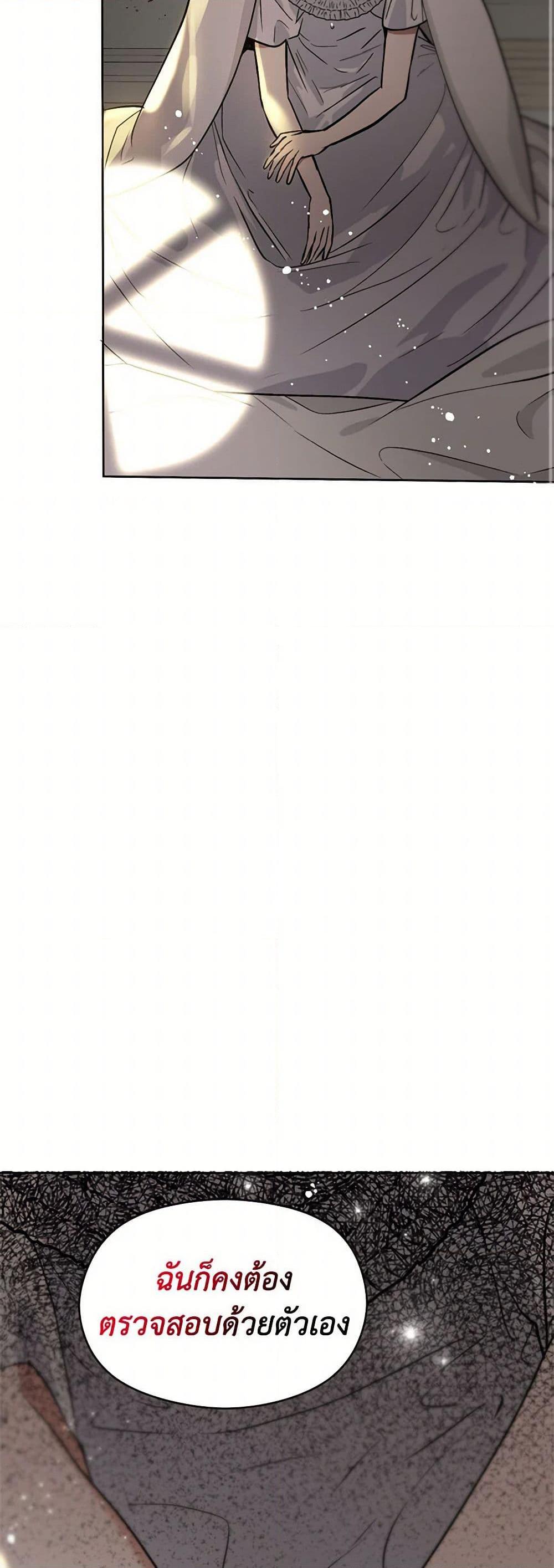 Manga-lc-com อ่านมังงะ อ่านการ์ตูน ออนไลน์ ฟรี I Didn’t Mean to Seduce the Male Lead! ตอนที่ 1 2 3 4 5 6 7 8 9 10 11 12 13 14 ฟรี ไม่มีโฆษณา Manga-lc - อ่าน มังงะ อ่าน การ์ตูน ออนไลน์ อ่านมังงะ ฟรี