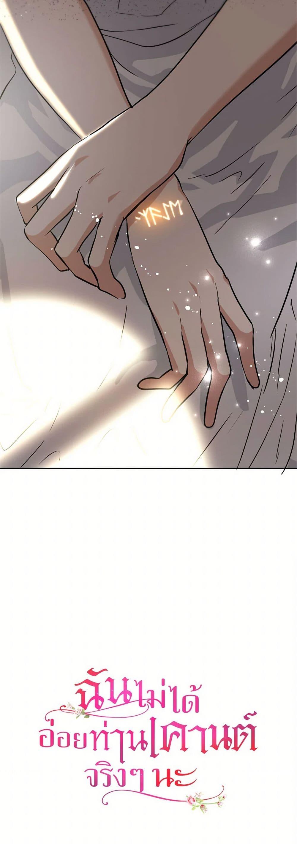 Manga-lc-com อ่านมังงะ อ่านการ์ตูน ออนไลน์ ฟรี I Didn’t Mean to Seduce the Male Lead! ตอนที่ 1 2 3 4 5 6 7 8 9 10 11 12 13 14 ฟรี ไม่มีโฆษณา Manga-lc - อ่าน มังงะ อ่าน การ์ตูน ออนไลน์ อ่านมังงะ ฟรี