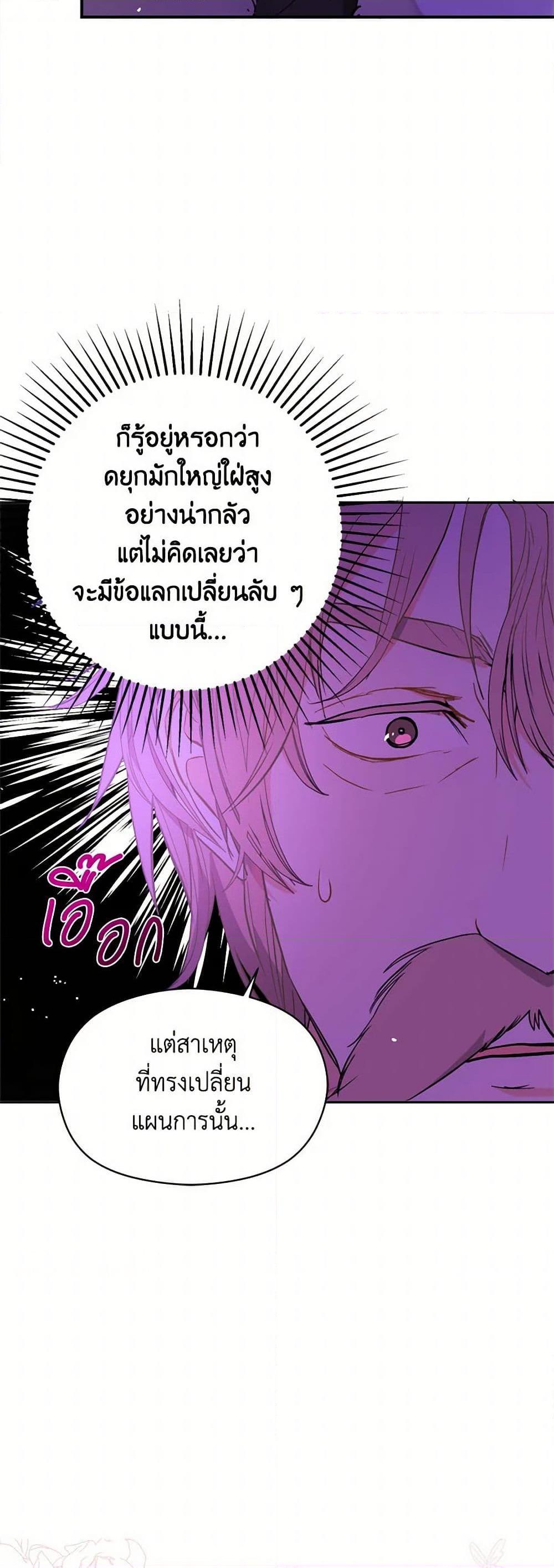 Manga-lc-com อ่านมังงะ อ่านการ์ตูน ออนไลน์ ฟรี I Didn’t Mean to Seduce the Male Lead! ตอนที่ 1 2 3 4 5 6 7 8 9 10 11 12 13 14 ฟรี ไม่มีโฆษณา Manga-lc - อ่าน มังงะ อ่าน การ์ตูน ออนไลน์ อ่านมังงะ ฟรี