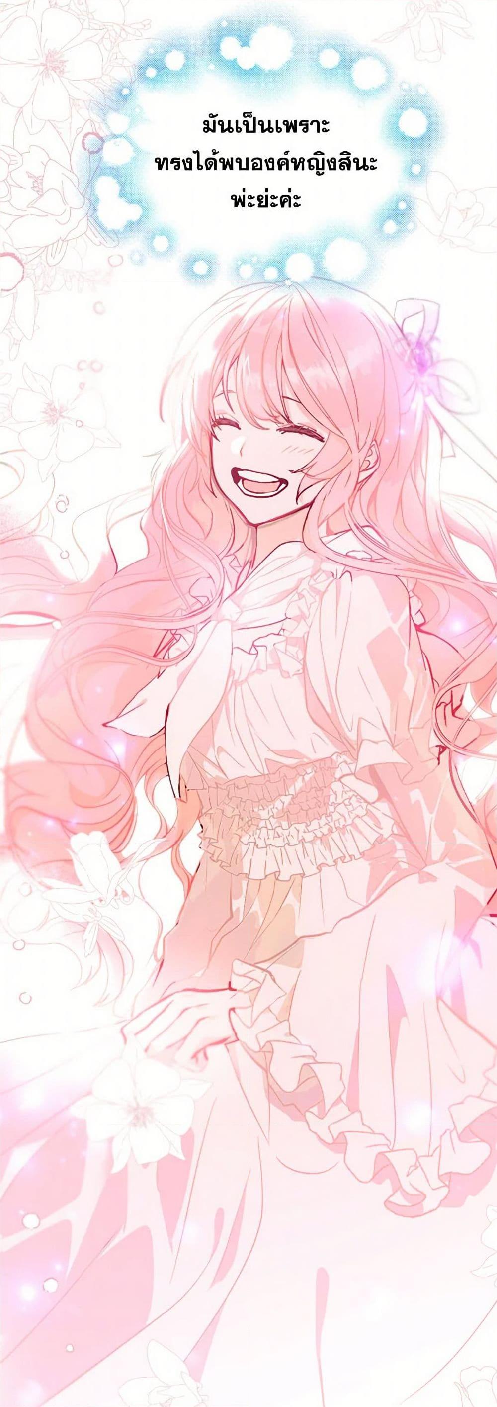 Manga-lc-com อ่านมังงะ อ่านการ์ตูน ออนไลน์ ฟรี I Didn’t Mean to Seduce the Male Lead! ตอนที่ 1 2 3 4 5 6 7 8 9 10 11 12 13 14 ฟรี ไม่มีโฆษณา Manga-lc - อ่าน มังงะ อ่าน การ์ตูน ออนไลน์ อ่านมังงะ ฟรี