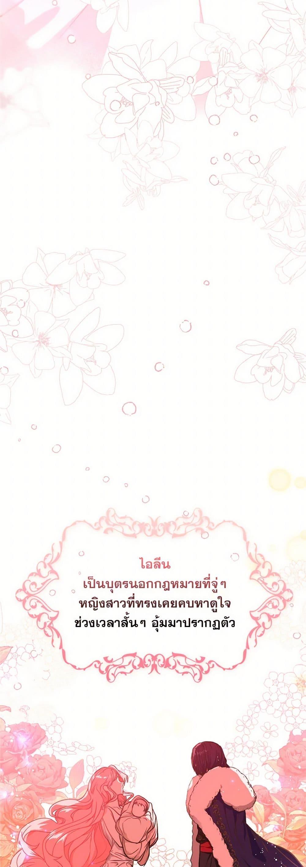 Manga-lc-com อ่านมังงะ อ่านการ์ตูน ออนไลน์ ฟรี I Didn’t Mean to Seduce the Male Lead! ตอนที่ 1 2 3 4 5 6 7 8 9 10 11 12 13 14 ฟรี ไม่มีโฆษณา Manga-lc - อ่าน มังงะ อ่าน การ์ตูน ออนไลน์ อ่านมังงะ ฟรี