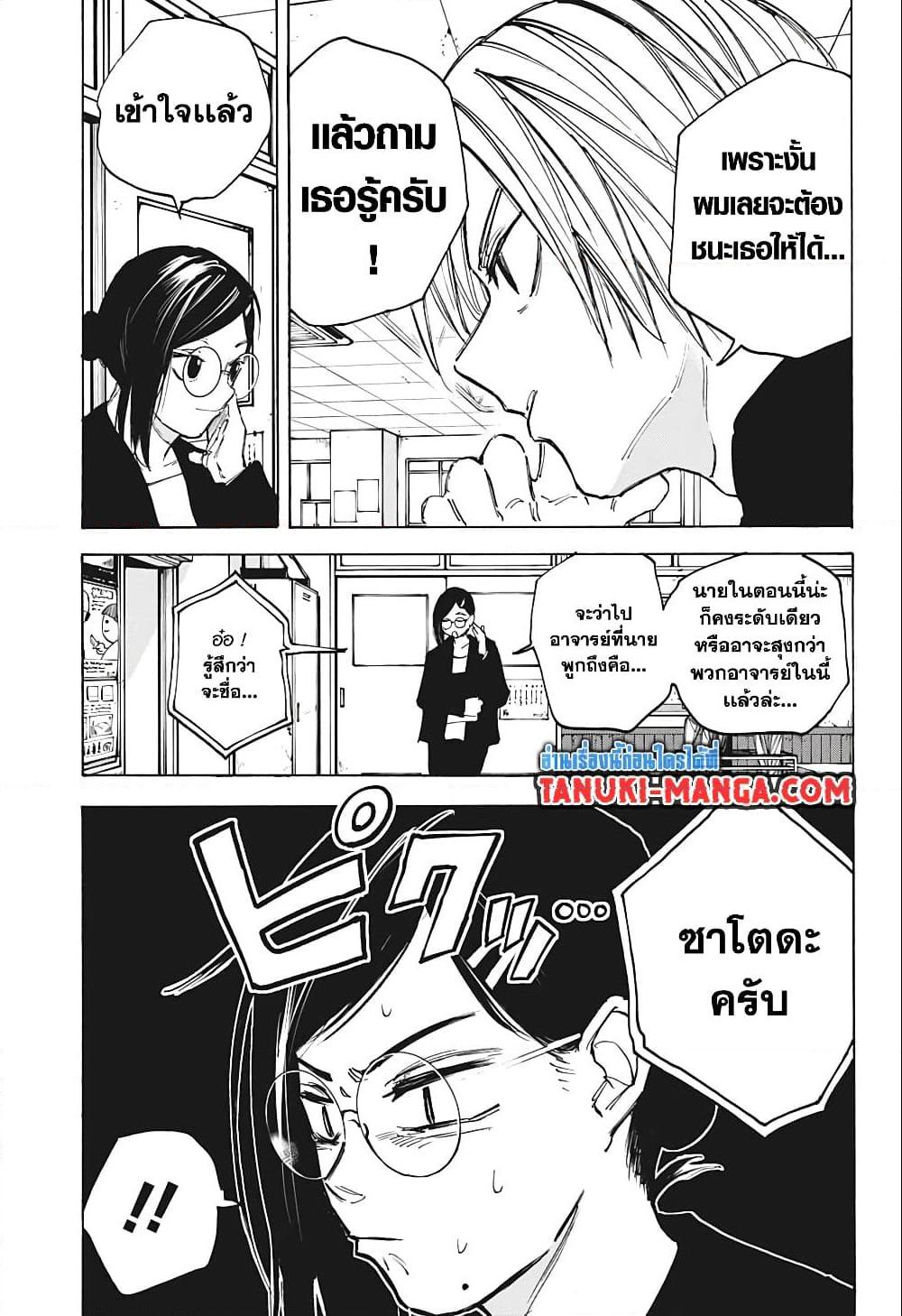 Manga-lc-com อ่านมังงะ อ่านการ์ตูน ออนไลน์ ฟรี Sakamoto Days ตอนที่ 1 2 3 4 5 6 7 8 9 10 11 12 13 14 ฟรี ไม่มีโฆษณา Manga-lc - อ่าน มังงะ อ่าน การ์ตูน ออนไลน์ อ่านมังงะ ฟรี