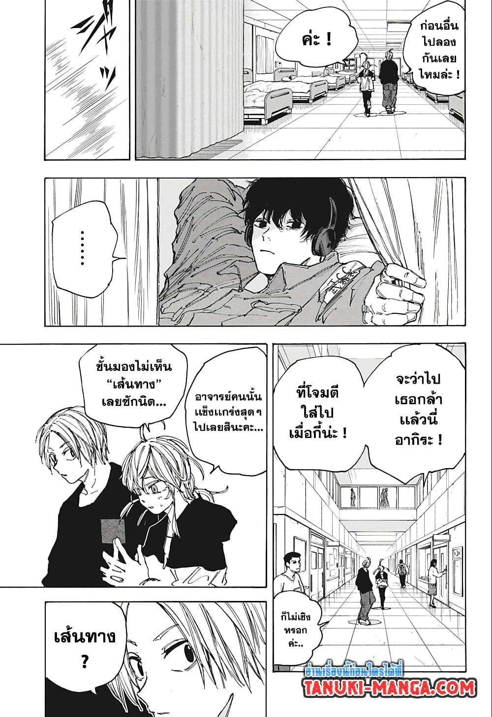 Manga-lc-com อ่านมังงะ อ่านการ์ตูน ออนไลน์ ฟรี Sakamoto Days ตอนที่ 1 2 3 4 5 6 7 8 9 10 11 12 13 14 ฟรี ไม่มีโฆษณา Manga-lc - อ่าน มังงะ อ่าน การ์ตูน ออนไลน์ อ่านมังงะ ฟรี