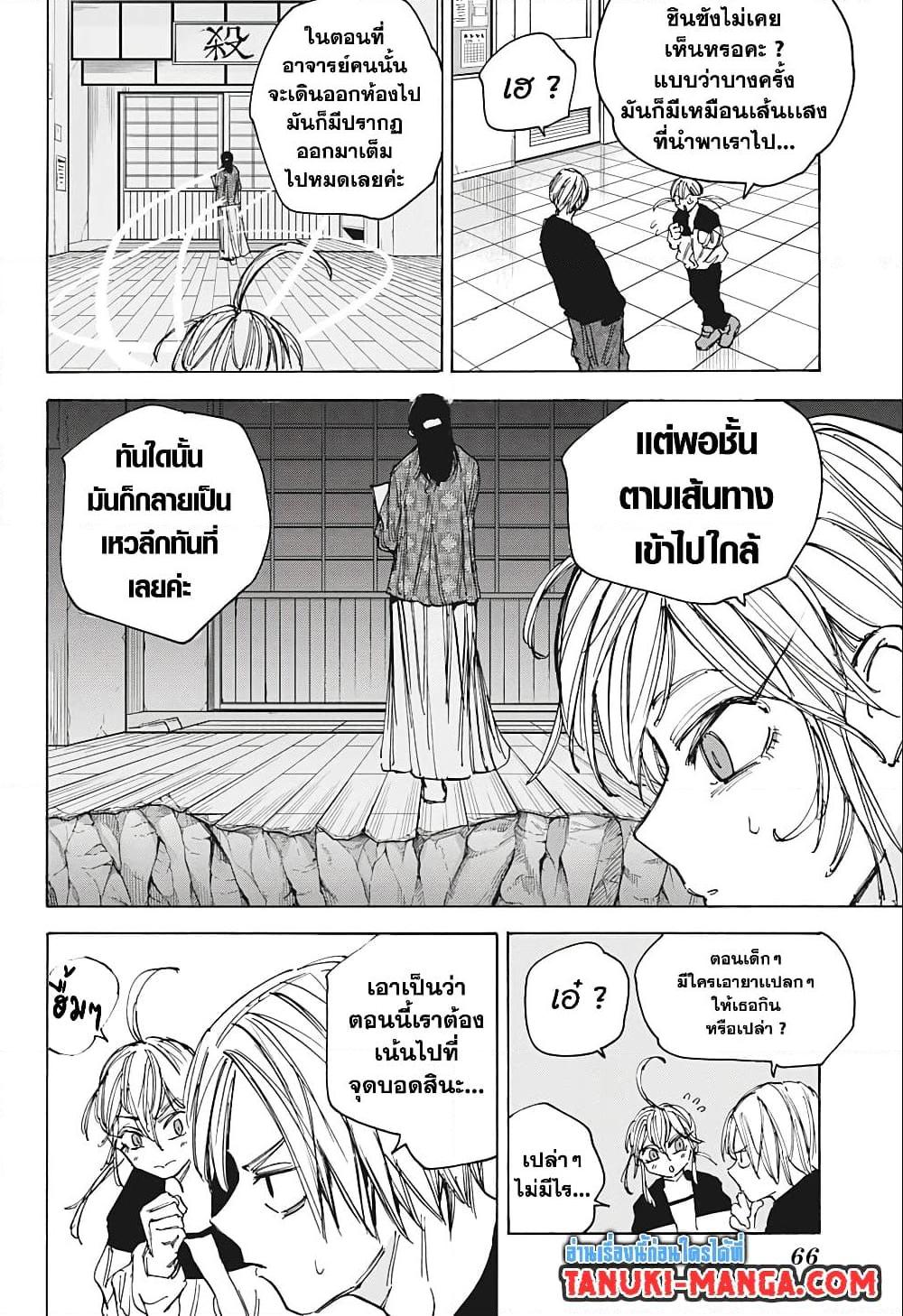 Manga-lc-com อ่านมังงะ อ่านการ์ตูน ออนไลน์ ฟรี Sakamoto Days ตอนที่ 1 2 3 4 5 6 7 8 9 10 11 12 13 14 ฟรี ไม่มีโฆษณา Manga-lc - อ่าน มังงะ อ่าน การ์ตูน ออนไลน์ อ่านมังงะ ฟรี