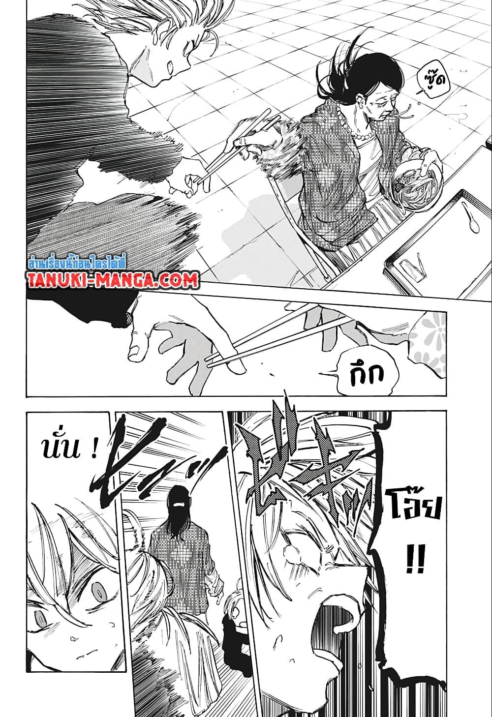 Manga-lc-com อ่านมังงะ อ่านการ์ตูน ออนไลน์ ฟรี Sakamoto Days ตอนที่ 1 2 3 4 5 6 7 8 9 10 11 12 13 14 ฟรี ไม่มีโฆษณา Manga-lc - อ่าน มังงะ อ่าน การ์ตูน ออนไลน์ อ่านมังงะ ฟรี