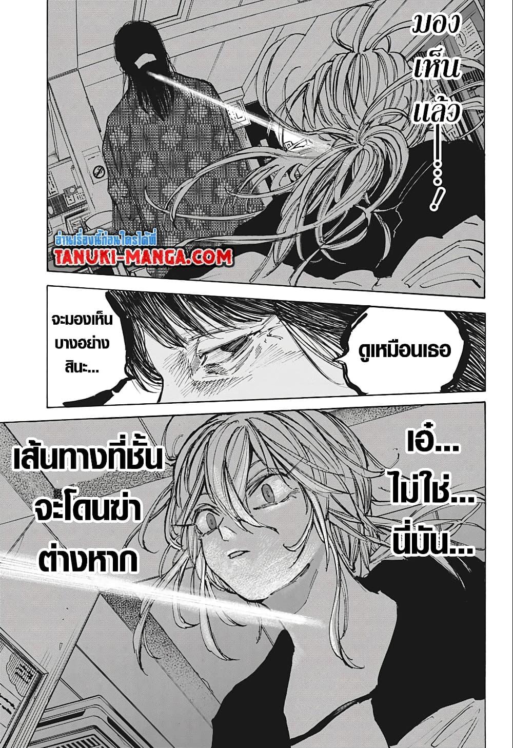 Manga-lc-com อ่านมังงะ อ่านการ์ตูน ออนไลน์ ฟรี Sakamoto Days ตอนที่ 1 2 3 4 5 6 7 8 9 10 11 12 13 14 ฟรี ไม่มีโฆษณา Manga-lc - อ่าน มังงะ อ่าน การ์ตูน ออนไลน์ อ่านมังงะ ฟรี