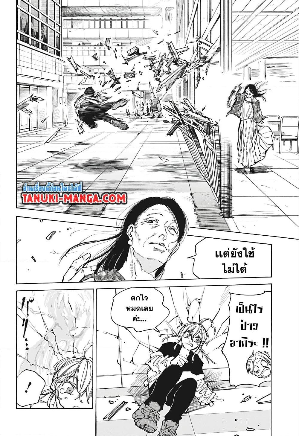 Manga-lc-com อ่านมังงะ อ่านการ์ตูน ออนไลน์ ฟรี Sakamoto Days ตอนที่ 1 2 3 4 5 6 7 8 9 10 11 12 13 14 ฟรี ไม่มีโฆษณา Manga-lc - อ่าน มังงะ อ่าน การ์ตูน ออนไลน์ อ่านมังงะ ฟรี