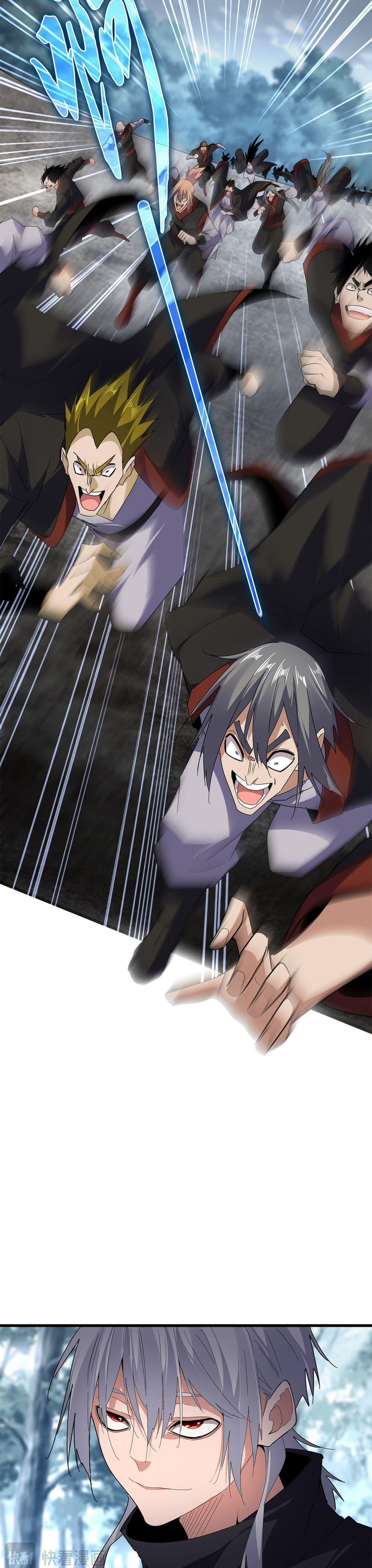 Manga-lc-com อ่านมังงะ อ่านการ์ตูน ออนไลน์ ฟรี Magic Emperor ตอนที่ 1 2 3 4 5 6 7 8 9 10 11 12 13 14 ฟรี ไม่มีโฆษณา Manga-lc - อ่าน มังงะ อ่าน การ์ตูน ออนไลน์ อ่านมังงะ ฟรี