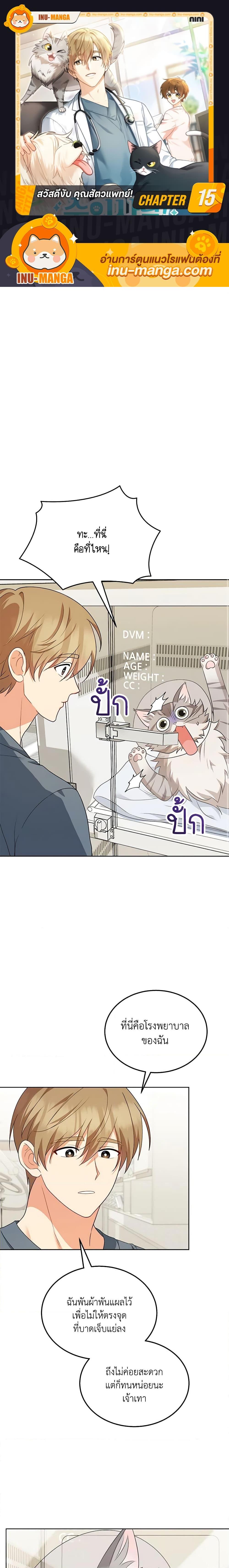 Manga-lc-com อ่านมังงะ อ่านการ์ตูน ออนไลน์ ฟรี Hello! Veterinarian! ตอนที่ 1 2 3 4 5 6 7 8 9 10 11 12 13 14 ฟรี ไม่มีโฆษณา Manga-lc - อ่าน มังงะ อ่าน การ์ตูน ออนไลน์ อ่านมังงะ ฟรี