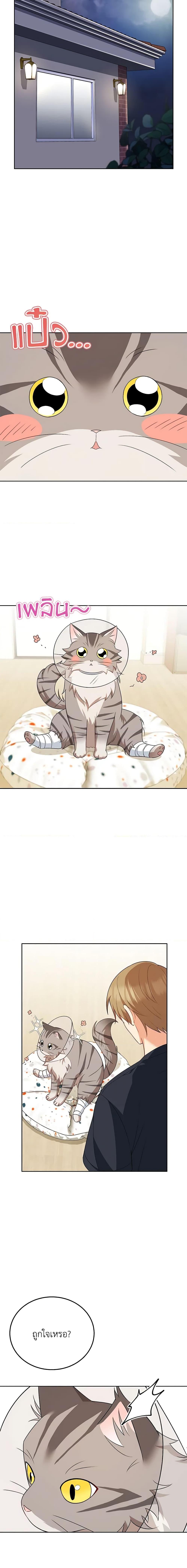 Manga-lc-com อ่านมังงะ อ่านการ์ตูน ออนไลน์ ฟรี Hello! Veterinarian! ตอนที่ 1 2 3 4 5 6 7 8 9 10 11 12 13 14 ฟรี ไม่มีโฆษณา Manga-lc - อ่าน มังงะ อ่าน การ์ตูน ออนไลน์ อ่านมังงะ ฟรี