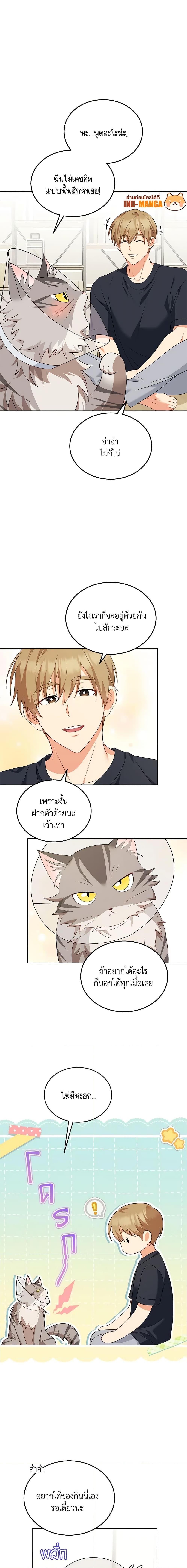 Manga-lc-com อ่านมังงะ อ่านการ์ตูน ออนไลน์ ฟรี Hello! Veterinarian! ตอนที่ 1 2 3 4 5 6 7 8 9 10 11 12 13 14 ฟรี ไม่มีโฆษณา Manga-lc - อ่าน มังงะ อ่าน การ์ตูน ออนไลน์ อ่านมังงะ ฟรี