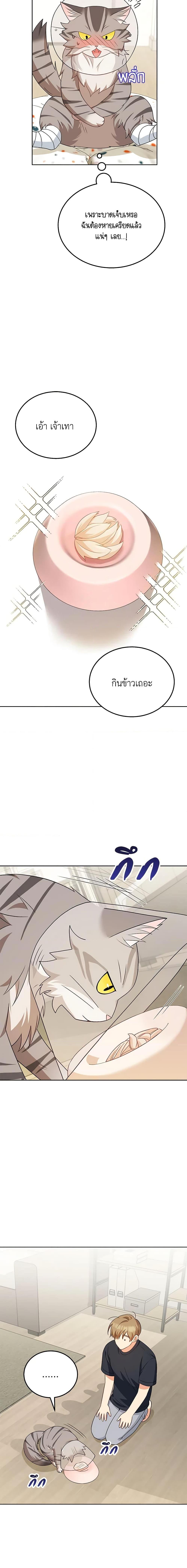 Manga-lc-com อ่านมังงะ อ่านการ์ตูน ออนไลน์ ฟรี Hello! Veterinarian! ตอนที่ 1 2 3 4 5 6 7 8 9 10 11 12 13 14 ฟรี ไม่มีโฆษณา Manga-lc - อ่าน มังงะ อ่าน การ์ตูน ออนไลน์ อ่านมังงะ ฟรี