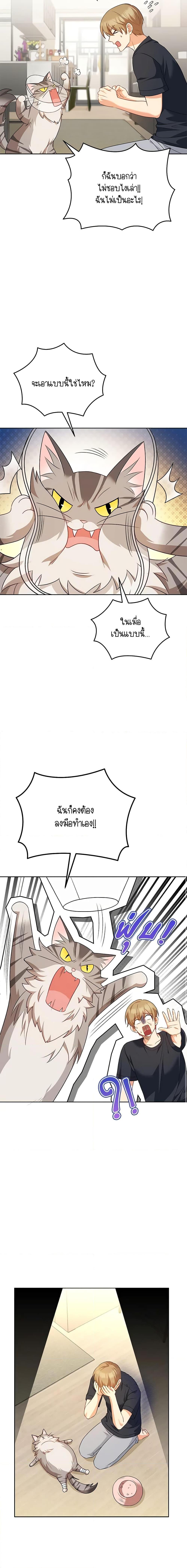 Manga-lc-com อ่านมังงะ อ่านการ์ตูน ออนไลน์ ฟรี Hello! Veterinarian! ตอนที่ 1 2 3 4 5 6 7 8 9 10 11 12 13 14 ฟรี ไม่มีโฆษณา Manga-lc - อ่าน มังงะ อ่าน การ์ตูน ออนไลน์ อ่านมังงะ ฟรี