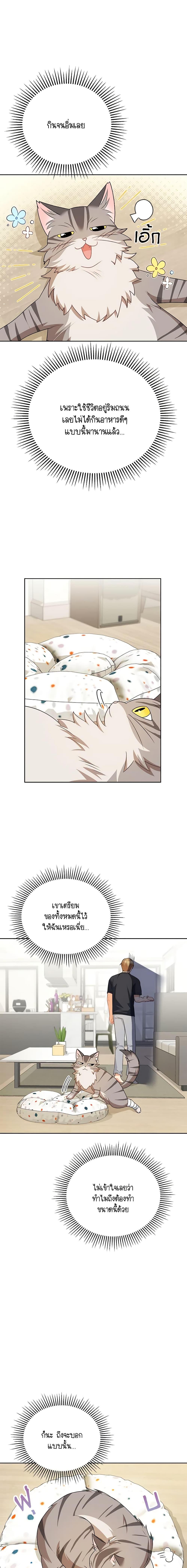 Manga-lc-com อ่านมังงะ อ่านการ์ตูน ออนไลน์ ฟรี Hello! Veterinarian! ตอนที่ 1 2 3 4 5 6 7 8 9 10 11 12 13 14 ฟรี ไม่มีโฆษณา Manga-lc - อ่าน มังงะ อ่าน การ์ตูน ออนไลน์ อ่านมังงะ ฟรี