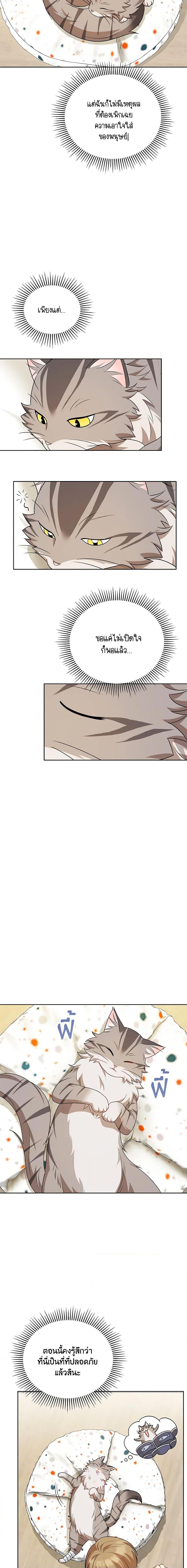 Manga-lc-com อ่านมังงะ อ่านการ์ตูน ออนไลน์ ฟรี Hello! Veterinarian! ตอนที่ 1 2 3 4 5 6 7 8 9 10 11 12 13 14 ฟรี ไม่มีโฆษณา Manga-lc - อ่าน มังงะ อ่าน การ์ตูน ออนไลน์ อ่านมังงะ ฟรี