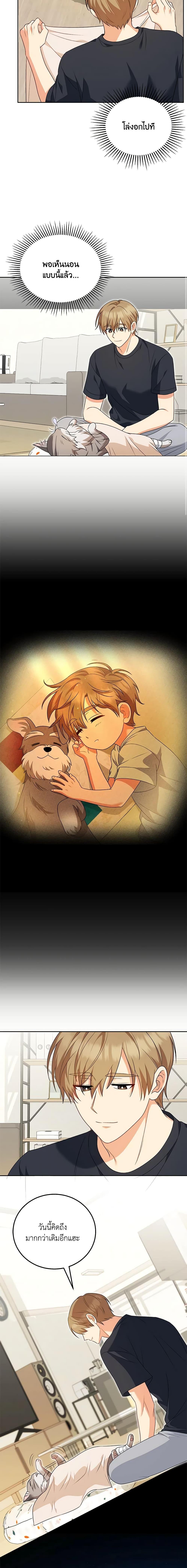 Manga-lc-com อ่านมังงะ อ่านการ์ตูน ออนไลน์ ฟรี Hello! Veterinarian! ตอนที่ 1 2 3 4 5 6 7 8 9 10 11 12 13 14 ฟรี ไม่มีโฆษณา Manga-lc - อ่าน มังงะ อ่าน การ์ตูน ออนไลน์ อ่านมังงะ ฟรี