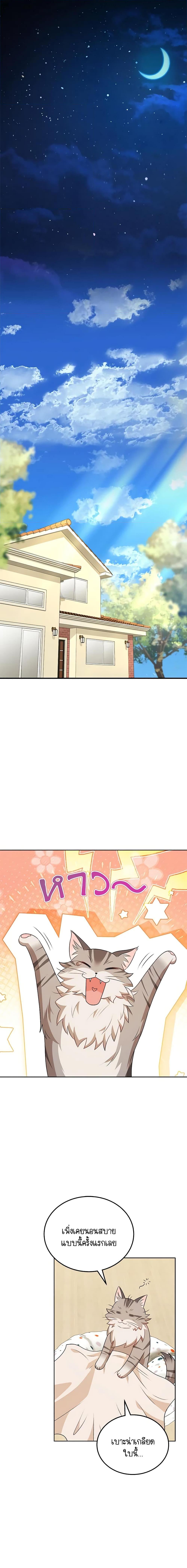 Manga-lc-com อ่านมังงะ อ่านการ์ตูน ออนไลน์ ฟรี Hello! Veterinarian! ตอนที่ 1 2 3 4 5 6 7 8 9 10 11 12 13 14 ฟรี ไม่มีโฆษณา Manga-lc - อ่าน มังงะ อ่าน การ์ตูน ออนไลน์ อ่านมังงะ ฟรี