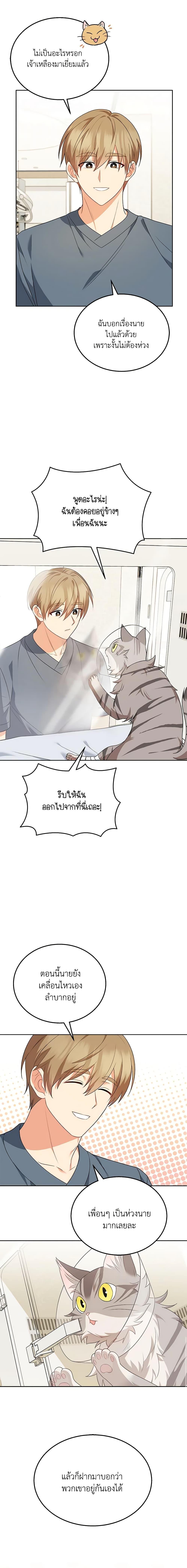 Manga-lc-com อ่านมังงะ อ่านการ์ตูน ออนไลน์ ฟรี Hello! Veterinarian! ตอนที่ 1 2 3 4 5 6 7 8 9 10 11 12 13 14 ฟรี ไม่มีโฆษณา Manga-lc - อ่าน มังงะ อ่าน การ์ตูน ออนไลน์ อ่านมังงะ ฟรี