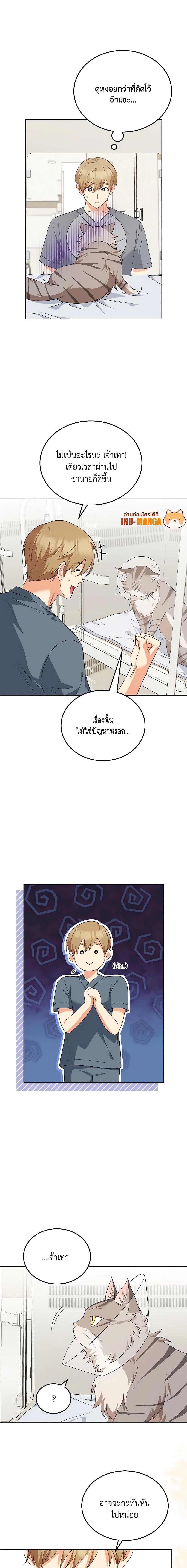 Manga-lc-com อ่านมังงะ อ่านการ์ตูน ออนไลน์ ฟรี Hello! Veterinarian! ตอนที่ 1 2 3 4 5 6 7 8 9 10 11 12 13 14 ฟรี ไม่มีโฆษณา Manga-lc - อ่าน มังงะ อ่าน การ์ตูน ออนไลน์ อ่านมังงะ ฟรี